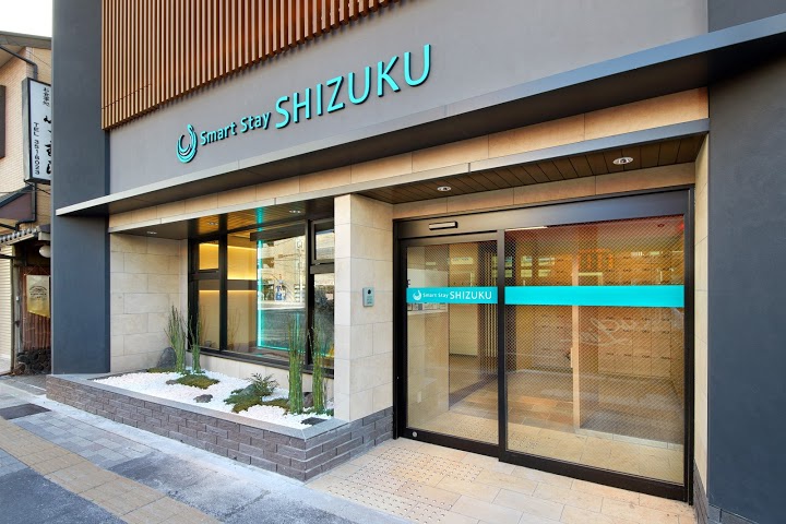 Smart Stay SHIZUKU 京都駅前 - メイン写真: