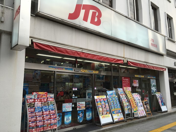 JTB 近鉄奈良駅前店 - メイン写真: