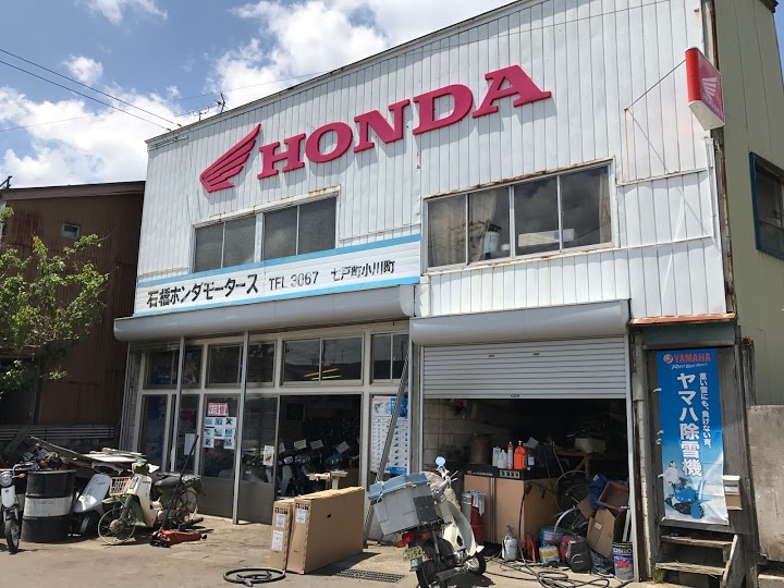 石橋自転車店修理工場 - メイン写真: