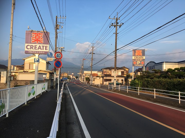 クリエイトＳ・Ｄ栢山店 - メイン写真: