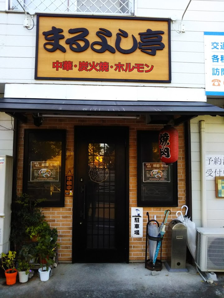 The 10 Best Chinese Food in Kanagawa