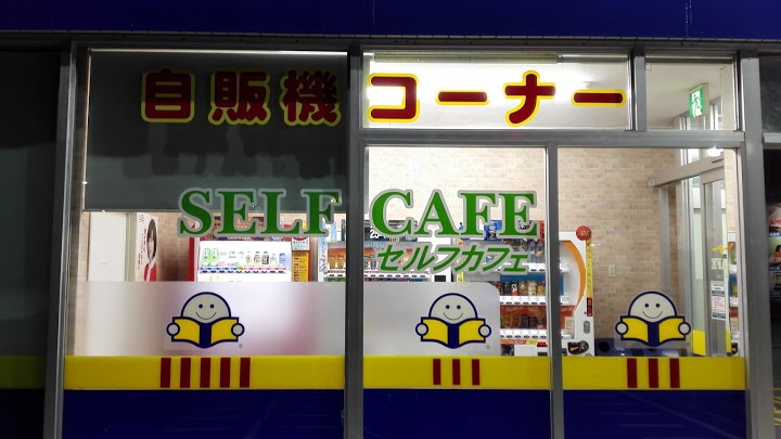 ブックオフ 山口旭通り店