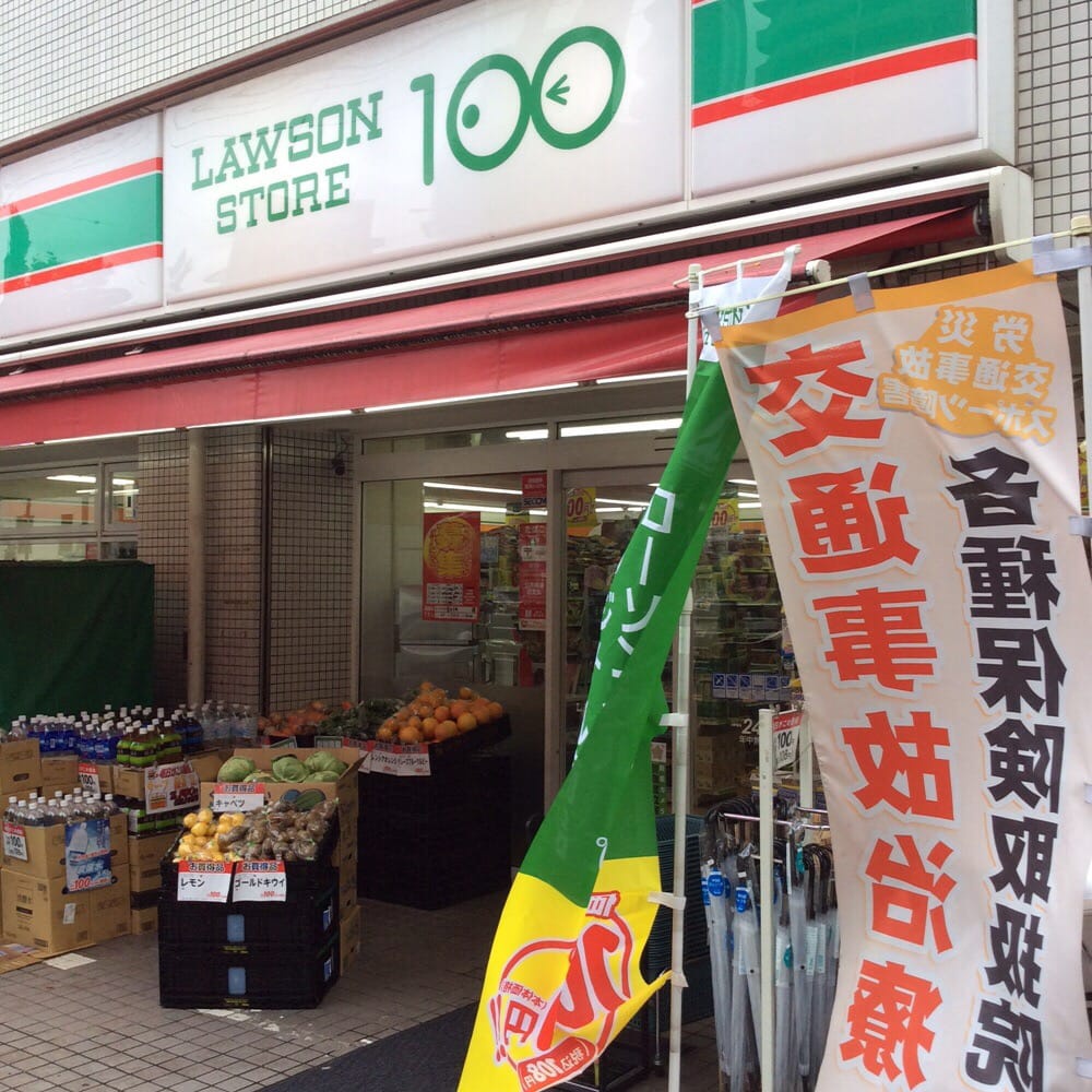 The 5 Best Convenience Store in Sumidaku