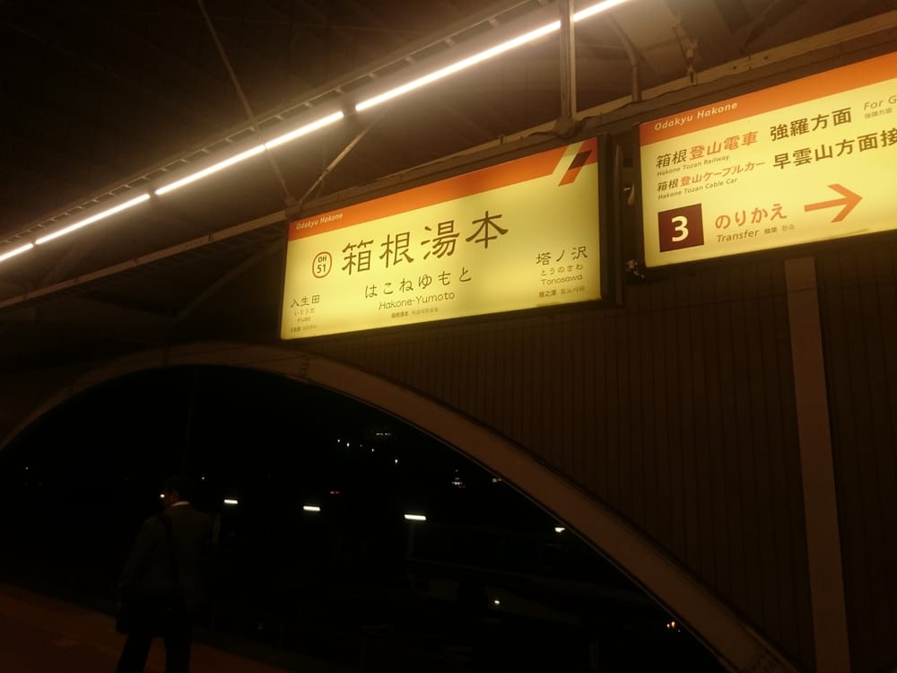 The 9 Best Train Station in Ashigarashimo