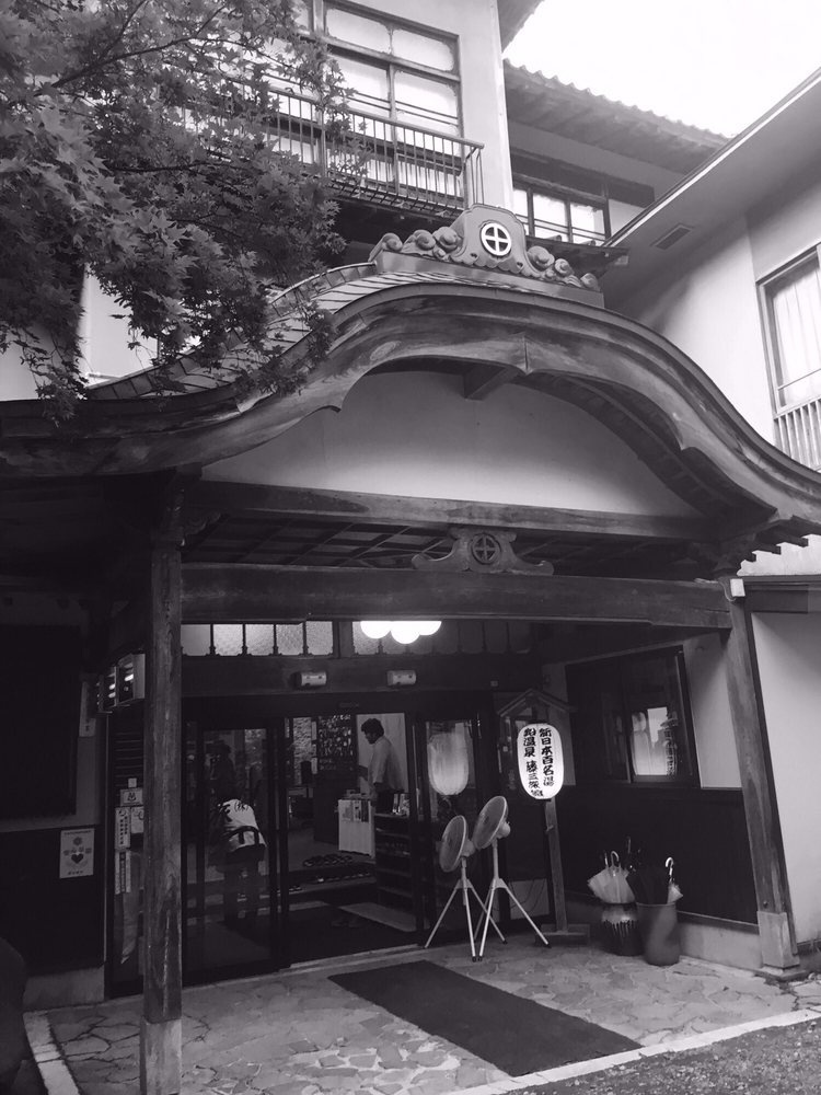 Fujisan Ryokan (鉛温泉 藤三旅館) - メイン写真: