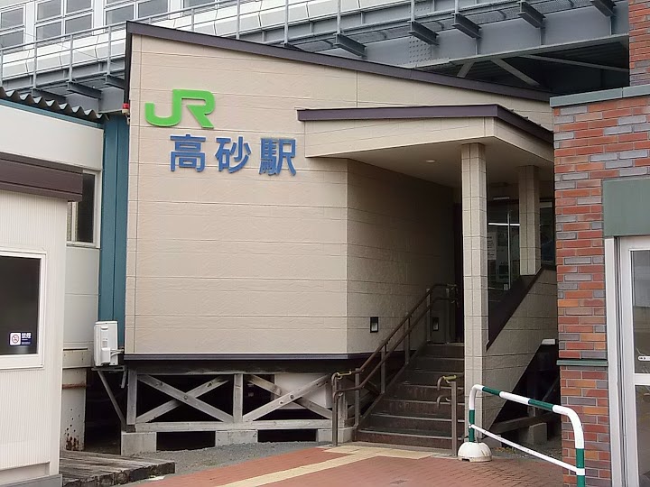 高砂駅 - メイン写真: