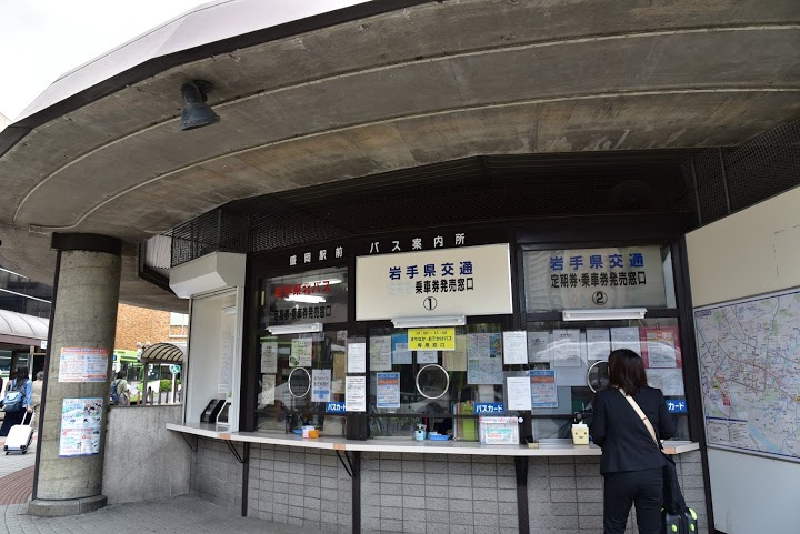 盛岡駅東口 - メイン写真: