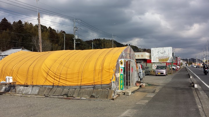 大久保いちご園 - メイン写真: