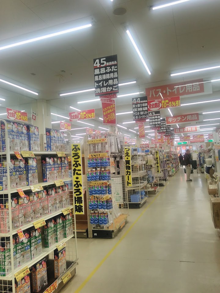 ビバホーム横浜青葉店