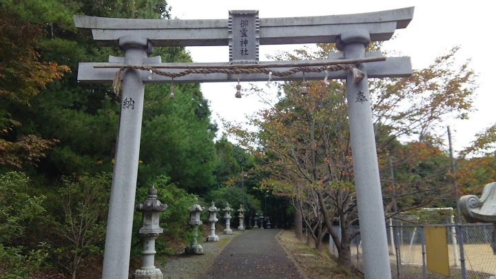 御霊神社入口 - メイン写真: