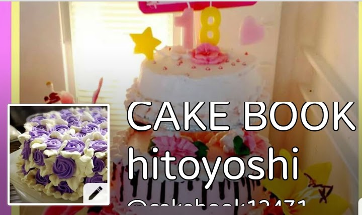 Cake book hitoyoshi home made cakes - メイン写真: