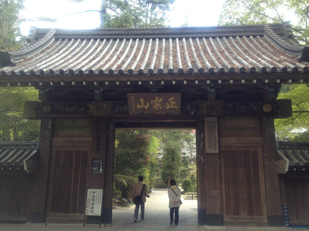 Zuihō-Ji Temple (瑞鳳寺) - メイン写真: