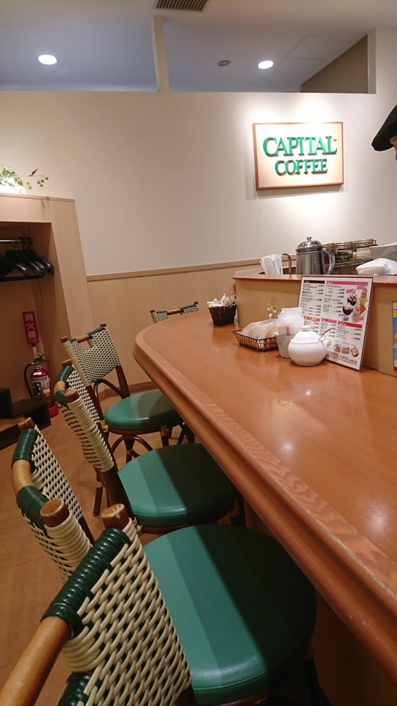 キャピタルコーヒー大和香林坊店 - メイン写真: