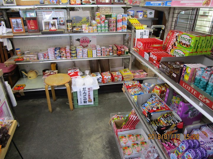 神戸菓子店 - メイン写真: