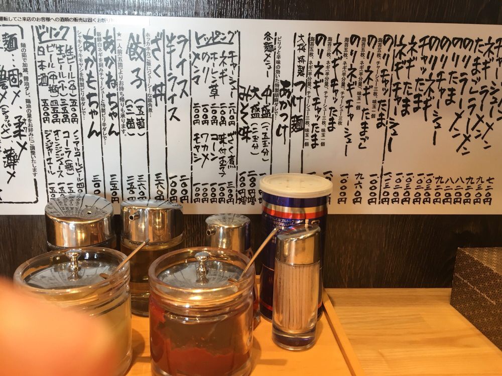 ラーメン大桜 川崎平店 - メイン写真: