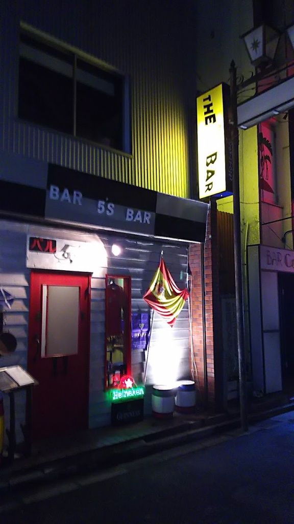 The 3 Best Bar near tsuchiura Station