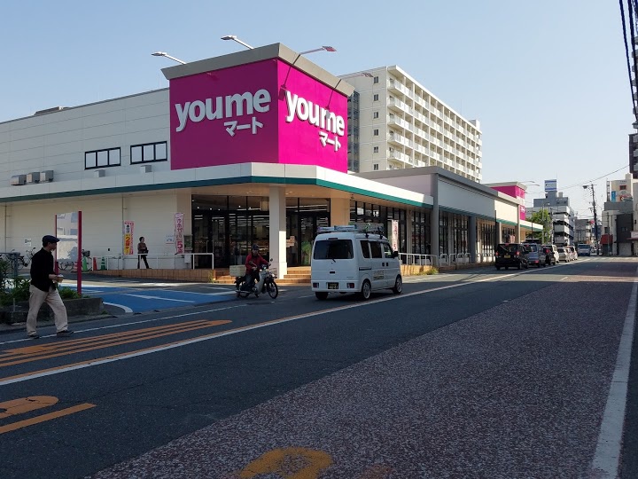 The 5 Best Shopping near suizenji park Station