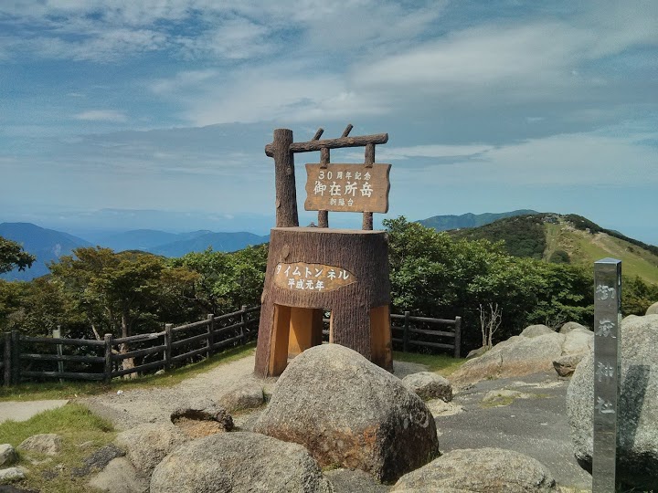 朝陽台広場 - メイン写真: