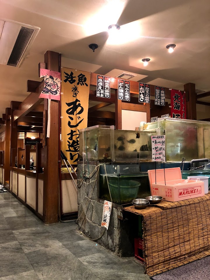 海鮮居酒屋どんさん亭新宿御屋敷 - メイン写真: