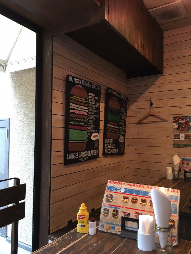 Hungry Heaven (ハングリーヘブン 福岡今泉店) - メイン写真: