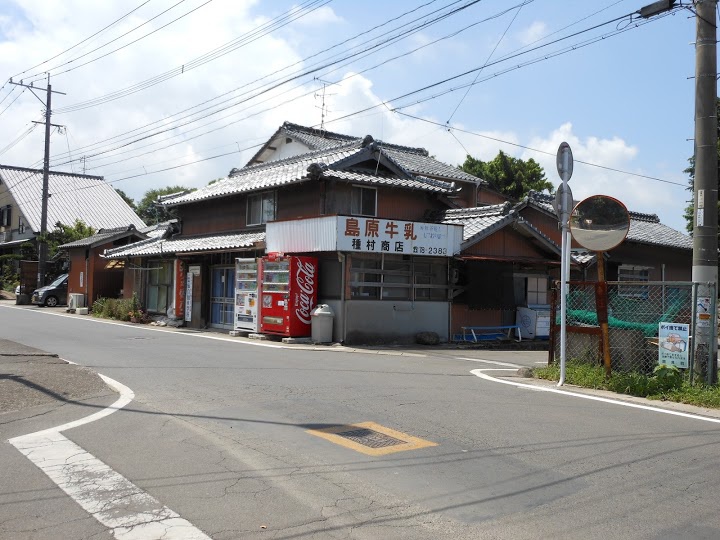 長崎県立国見高校 - メイン写真: