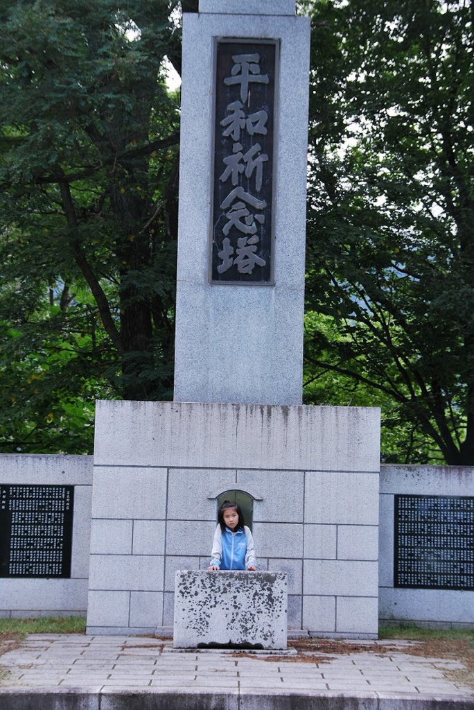 朝日ヶ丘公園 - メイン写真: