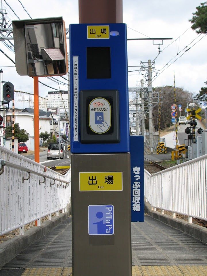 Higahi-Naruo Station (東鳴尾駅) - メイン写真: