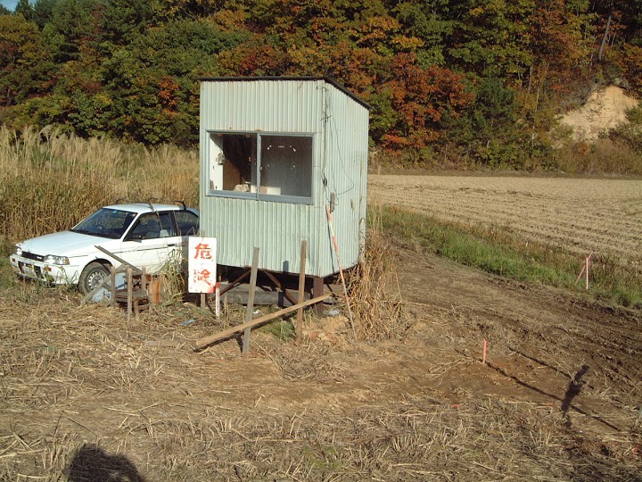 中泊町役場　宮野沢スキー場 - メイン写真: