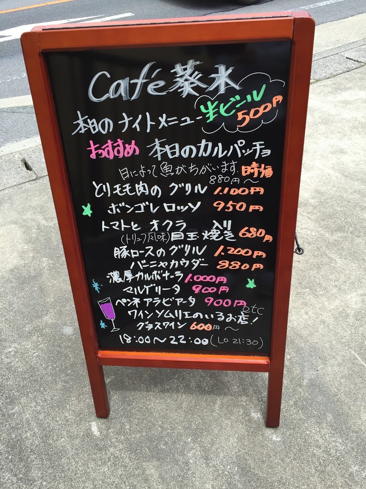 Cafe 葵水 - メイン写真: