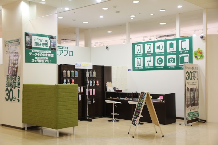 スマートクール カナート洛北店 - メイン写真: