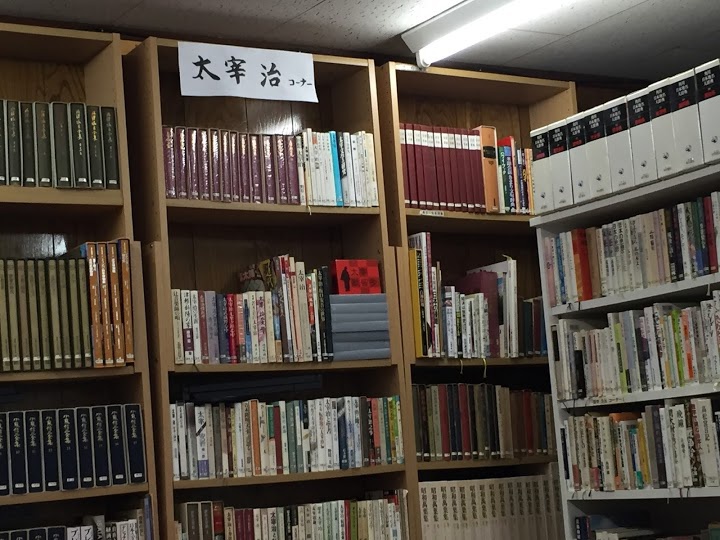 弘前読書人倶楽部 - メイン写真: