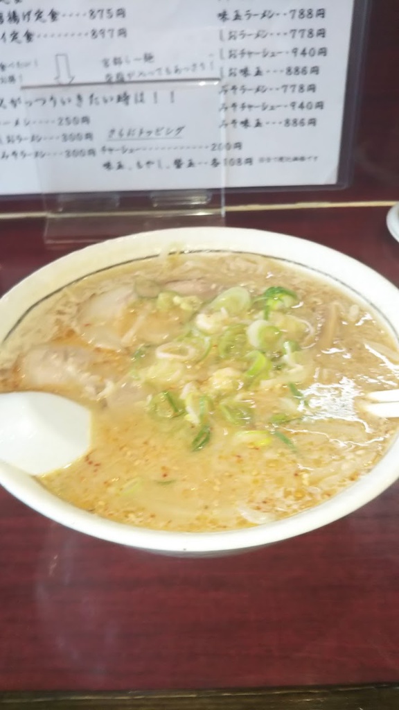 ら〜麺 晄 喰処 渋沢店(2号店) - メイン写真: