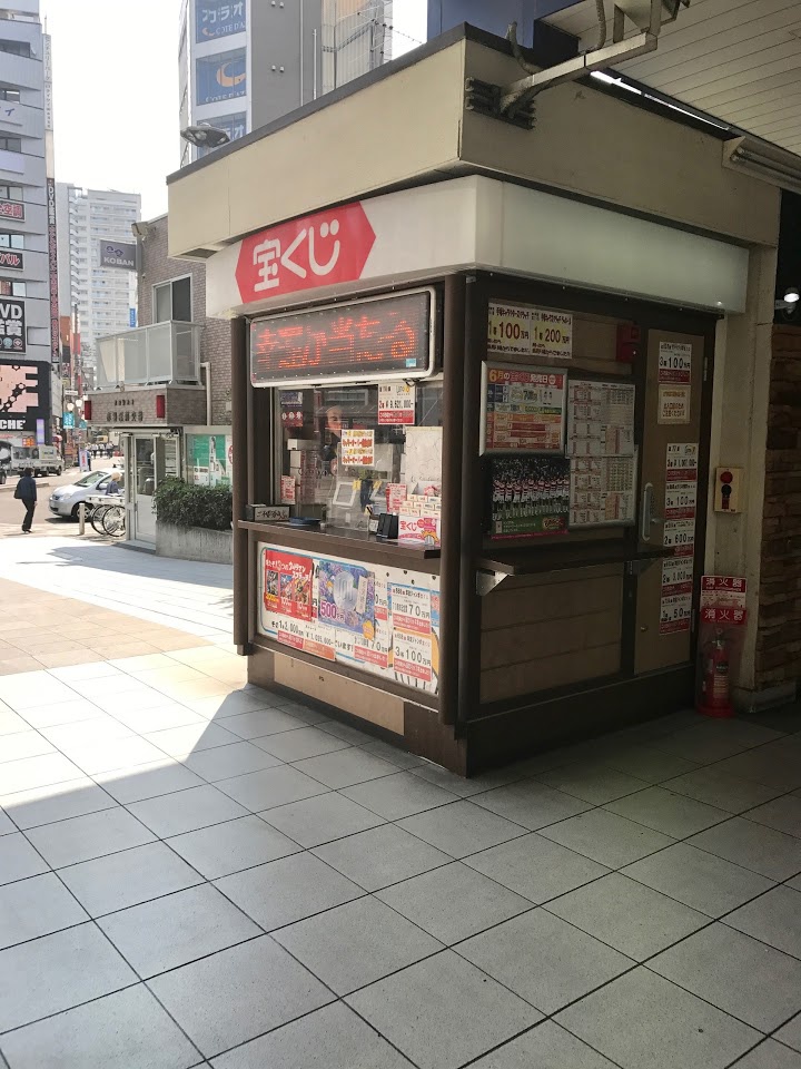 宝くじｊｒ赤羽東口売場