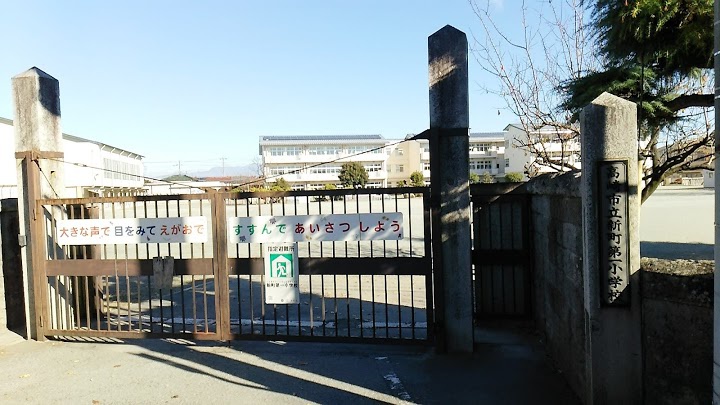 高崎市立新町第一小学校 - メイン写真: