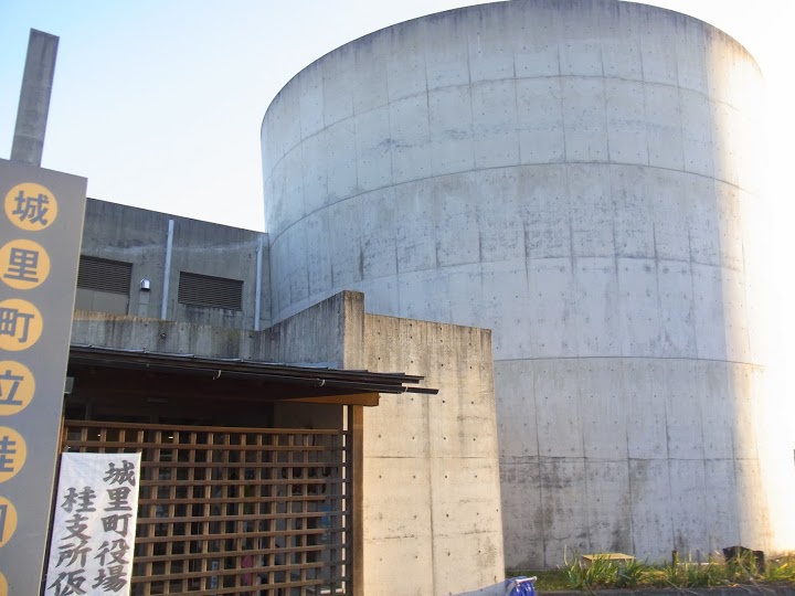 城里町役場　桂図書館・郷土資料館 - メイン写真: