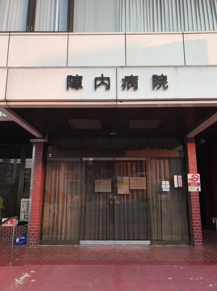 南熊本駅周辺 病院・クリニックランキングTOP3