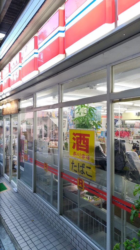 The 3 Best Convenience Store in Aso