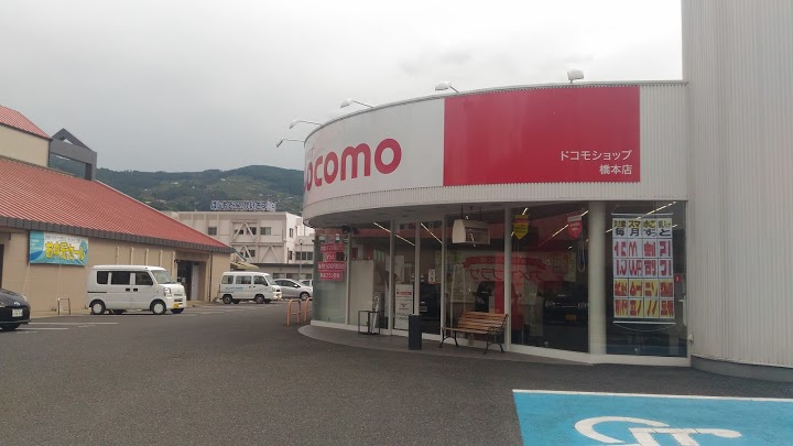 The 4 Best Hardware Store in Wakayama