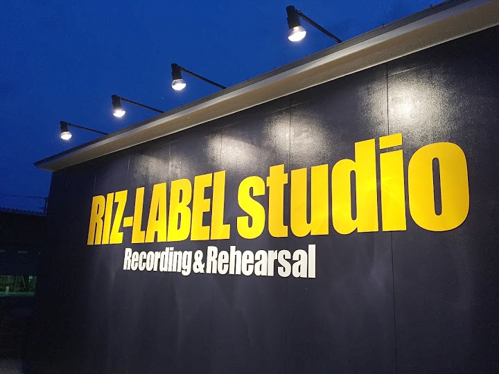 RIZ-LABEL studio - メイン写真: