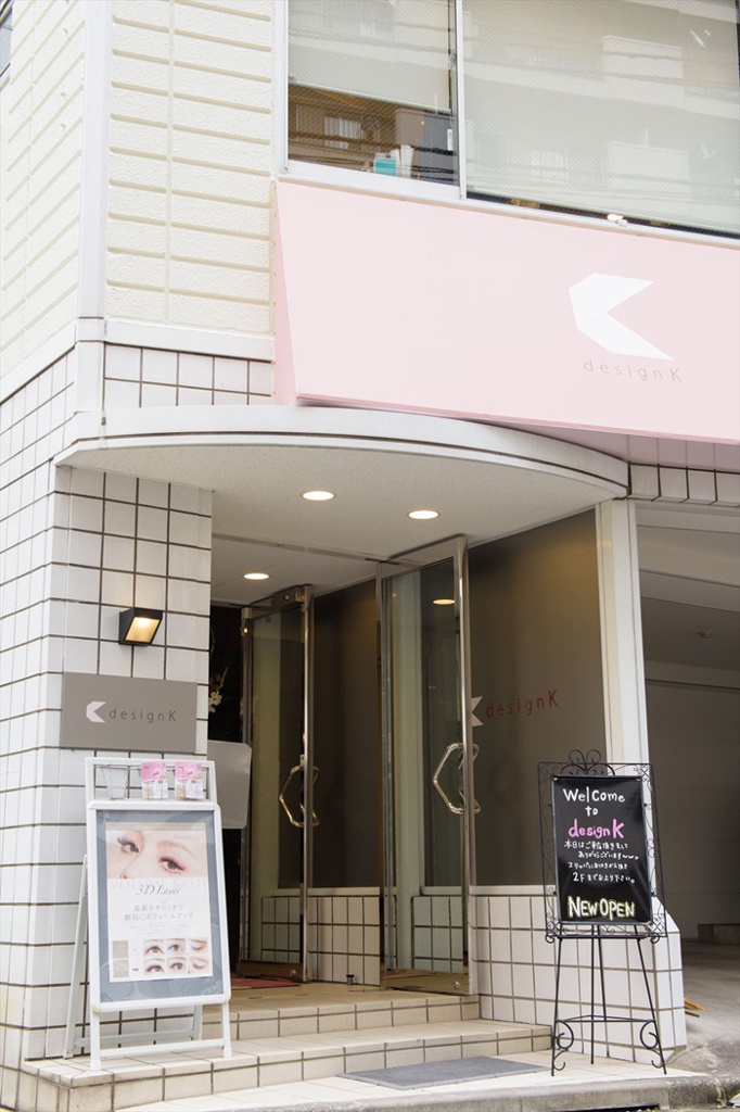 designK本店 - メイン写真: