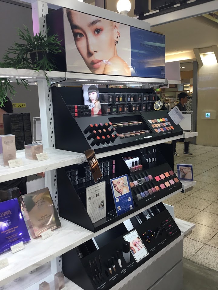 アトリエはるか　PLUS EYELASH & COSME MARKET　名古屋エスカ店 - メイン写真: