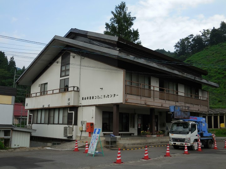 飯山市市役所　富倉地区活性化センター - メイン写真: