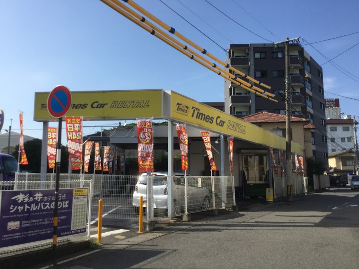 タイムズ　カー　レンタル別府駅前店 - メイン写真: