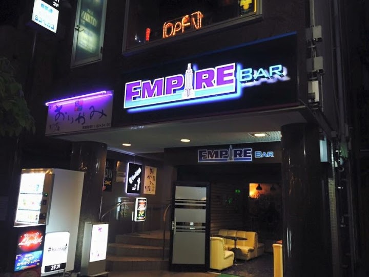 Empire Barエンパイヤーバー 横須賀/横須賀中央/どぶ板通り/ディスコ/ダーツ/カラオケ/水パイプ - メイン写真:
