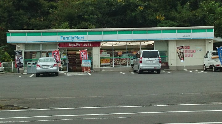 FamilyMart (ファミリーマート 白石大鷹沢店) - メイン写真: