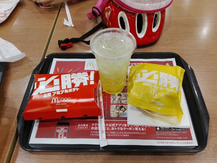 マクドナルド 北砂アリオ店 - メイン写真: