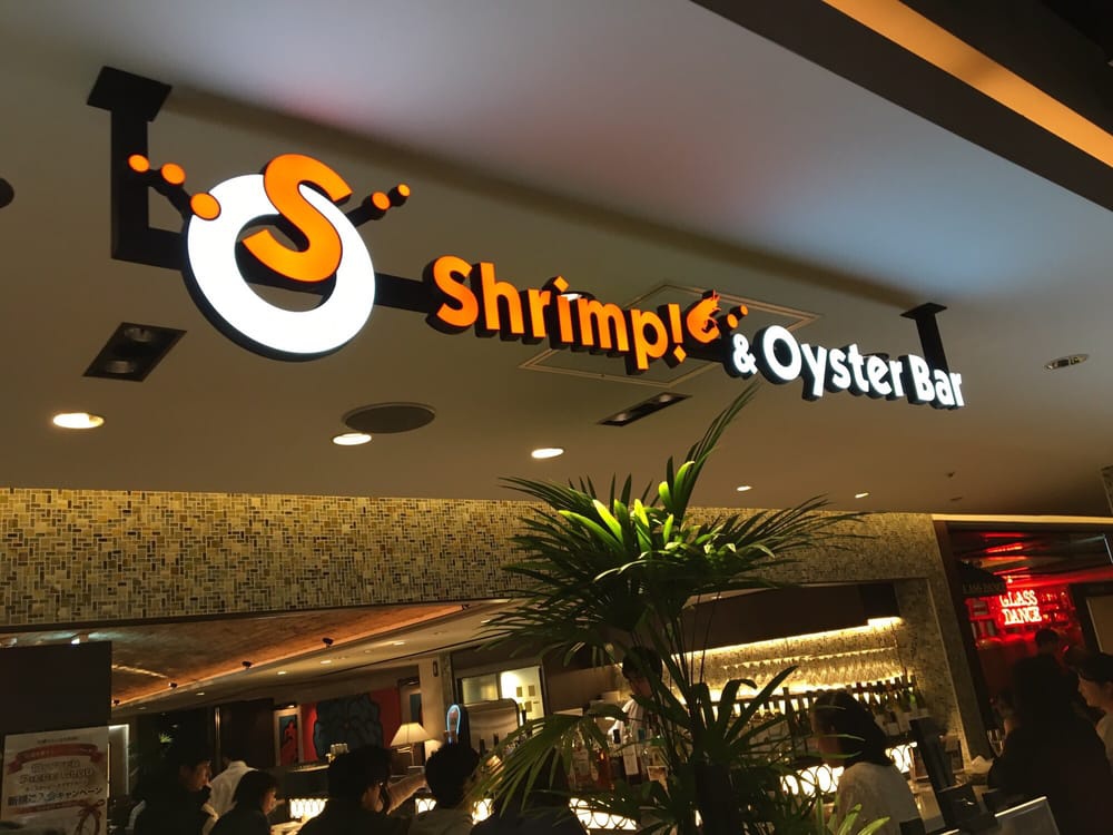 Shrimp! & Oyster Bar - メイン写真: