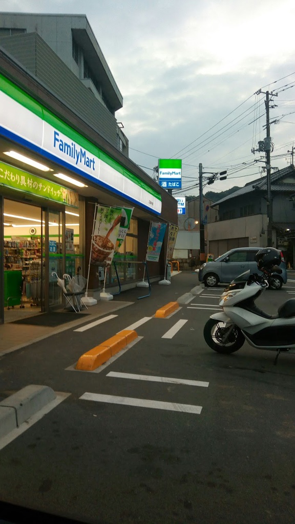 ファミリーマート 江田島中央店 - メイン写真: