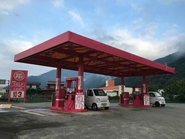 The 3 Best Gas Station in Miyoshi