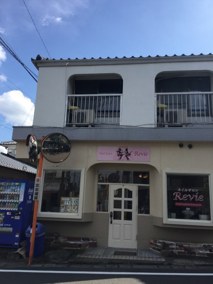 Nailsalon Revie ネイルサロンレビー Nailsalon Revie ネイルサロンレビー